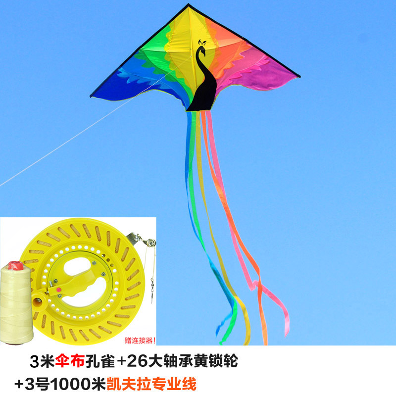 潍坊风筝成型新款孔雀七彩长尾风筝微风易飞风筝线轮创意 三维工匠 3米大孔雀+26黄轮1000米专业线高清大图