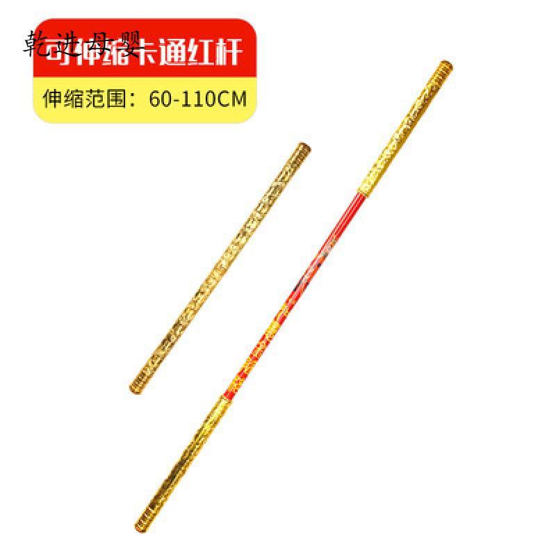 展缘拼装模型玩具65 新品直营 儿童伸缩金箍棒玩具西游记齐天大圣孙悟空如意合金兵器抖音金箍棒孙悟空卡通 价格图片品牌报价 苏宁易购乾进母婴专营店