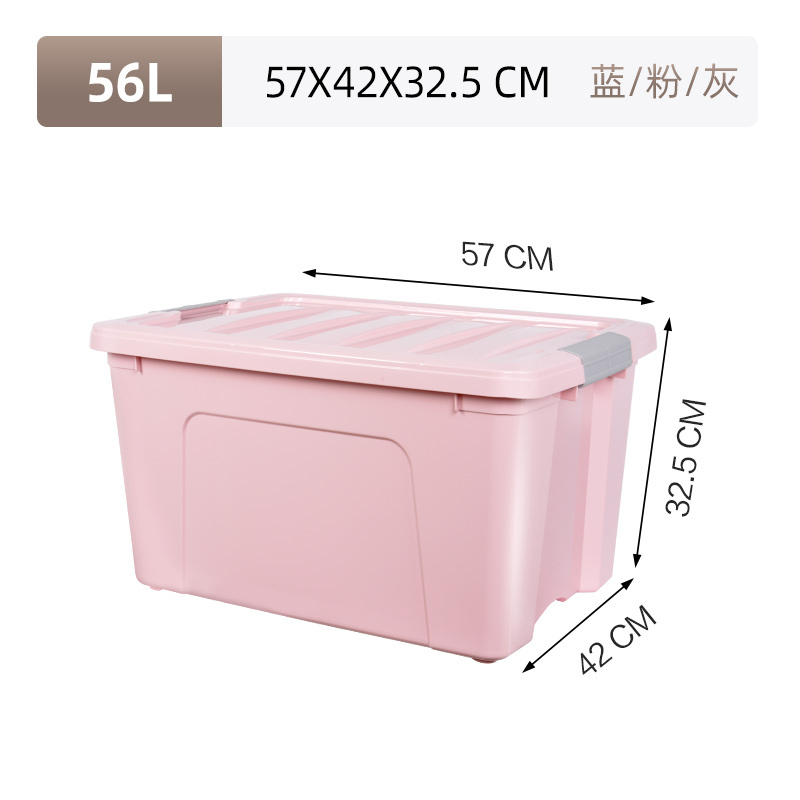 Jeko Jeko 整理箱56l塑料透明收纳箱大号家用棉被衣服儿童其他玩具收纳盒豪华储物箱swb 5327报价 参数 图片 视频 怎么样 问答 苏宁易购