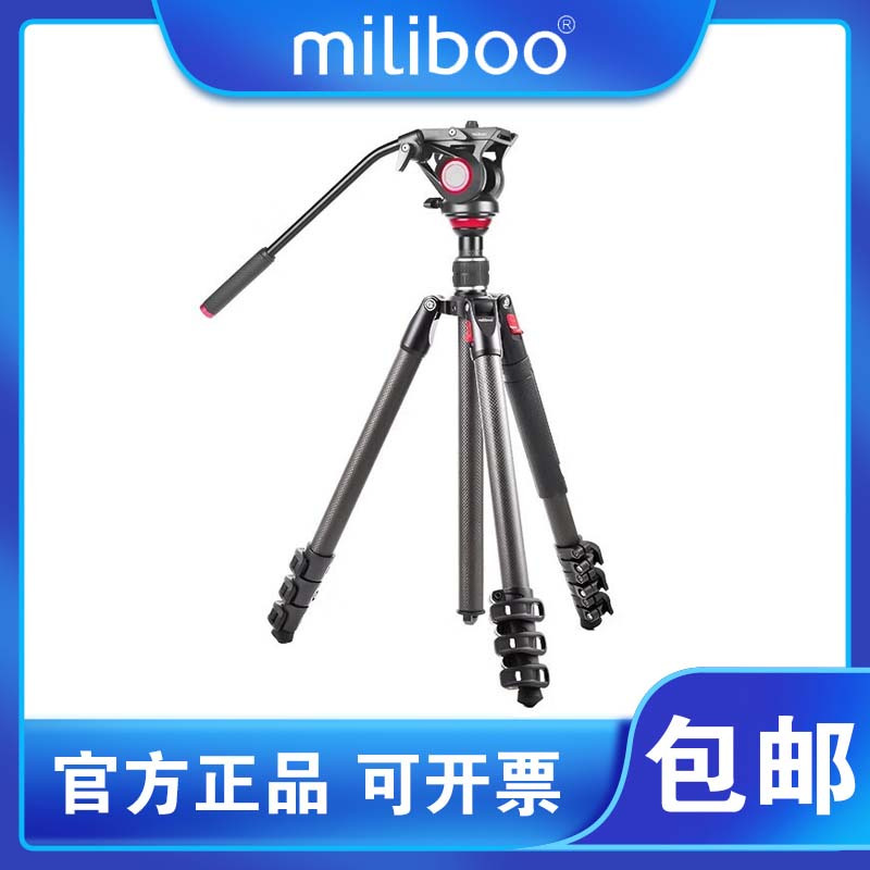 miliboo米泊MUFP单反摄像机三脚架便携摄影三角架碳纤维相机架子打鸟长焦摄影三脚架