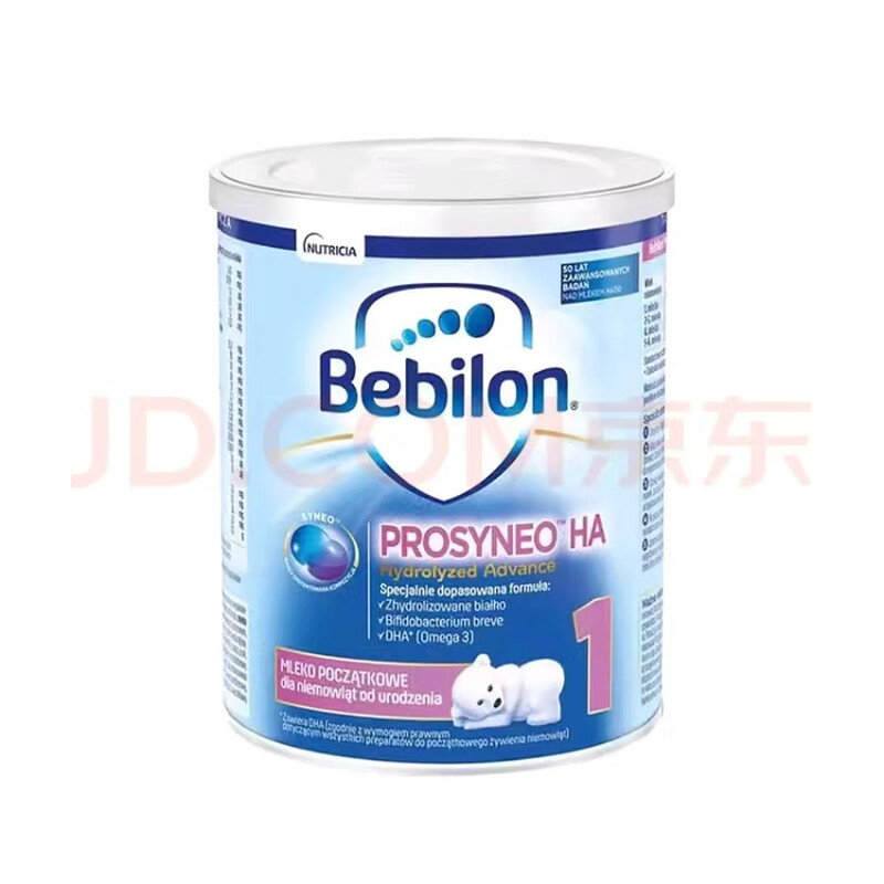原装进口波兰Bebilon牛栏纽太特HA适度水解抗过敏配方奶粉1段(0-6个月)400g高清大图