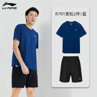 李宁LI-NING跑步运动套装男士夏季速干短袖短裤健身训练服男晨跑服速干衣