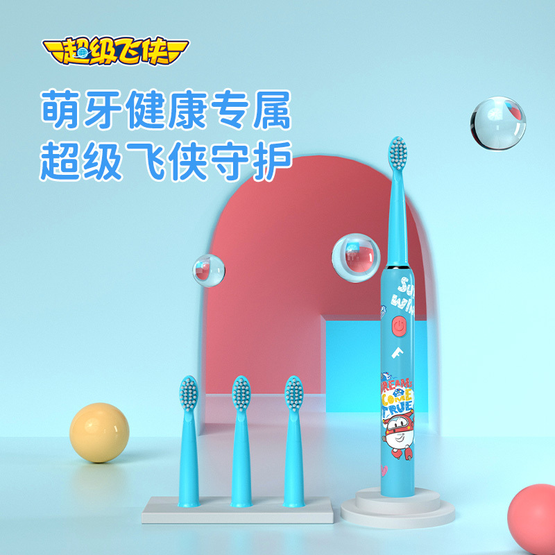 超级飞侠 儿童电动牙刷 MP-DDYS06 持久续航 深度清洁不伤牙 力度恒定不震牙!