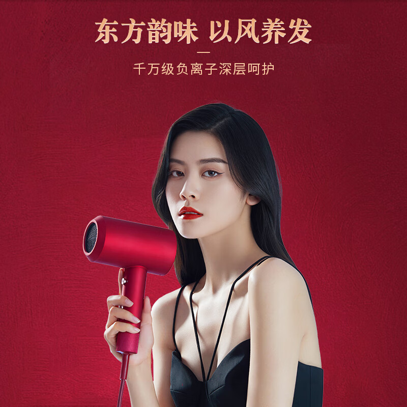 SID超人吹风机DJ818红色高清大图
