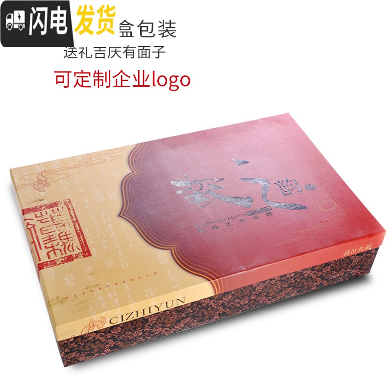 三维工匠茶具套装家用简约现代客厅中式复古功夫茶陶瓷茶壶茶杯茶盘景德镇 044喜鹊大瓷盘 8件高清大图