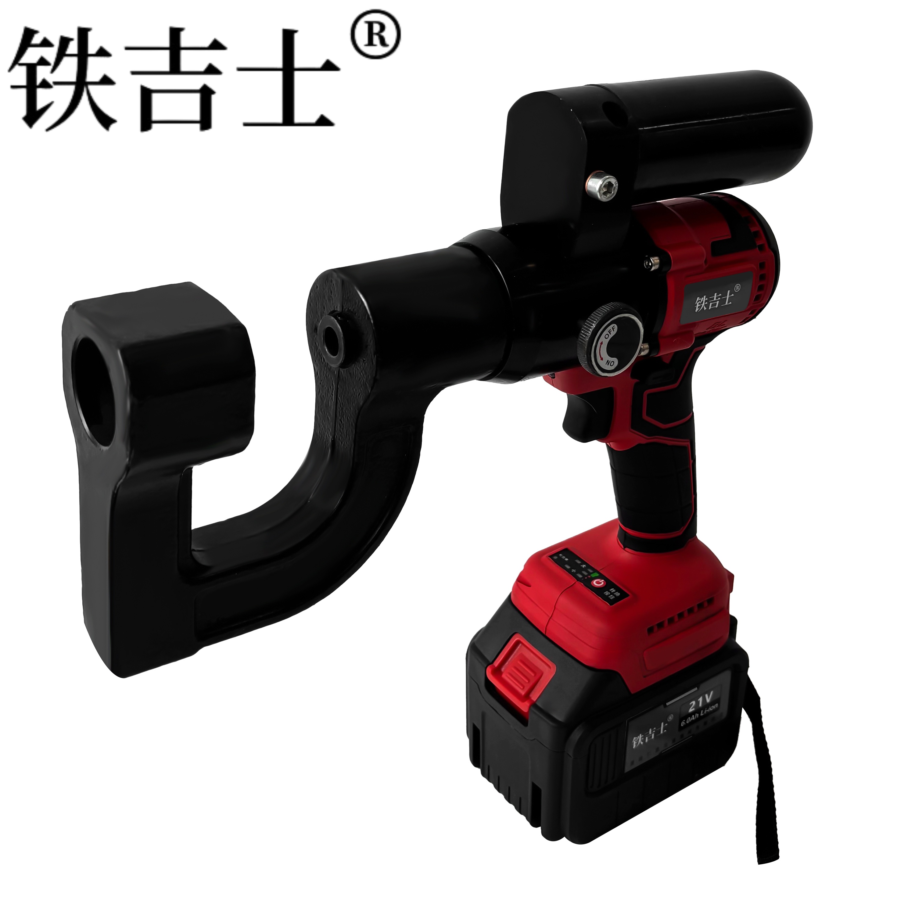 铁吉士 锂电桥架开孔器 液压冲孔机 两电一充 套高清大图