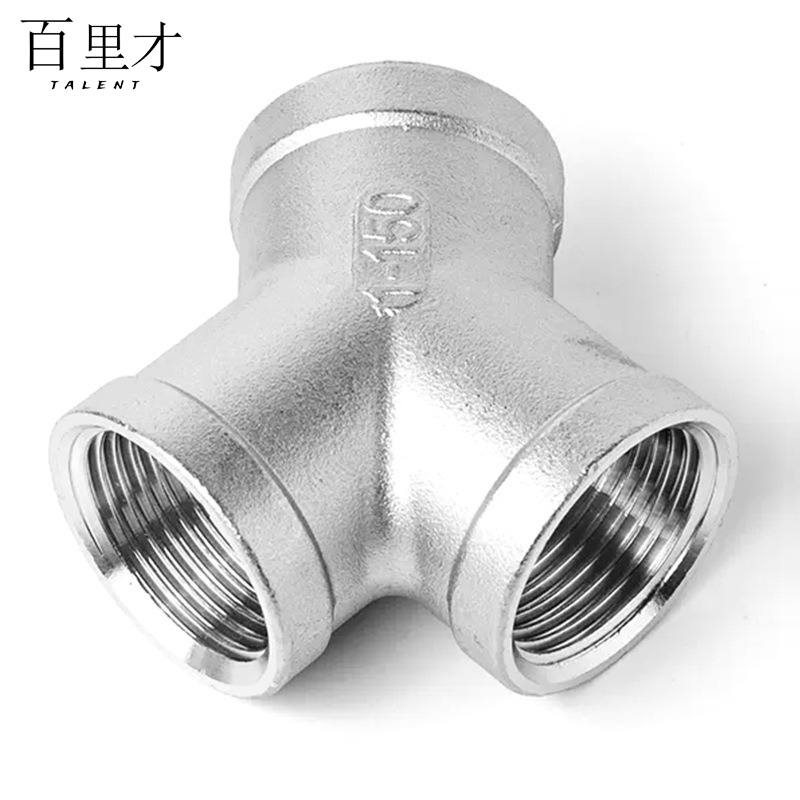 百里才 不锈钢Y型内丝三通 个