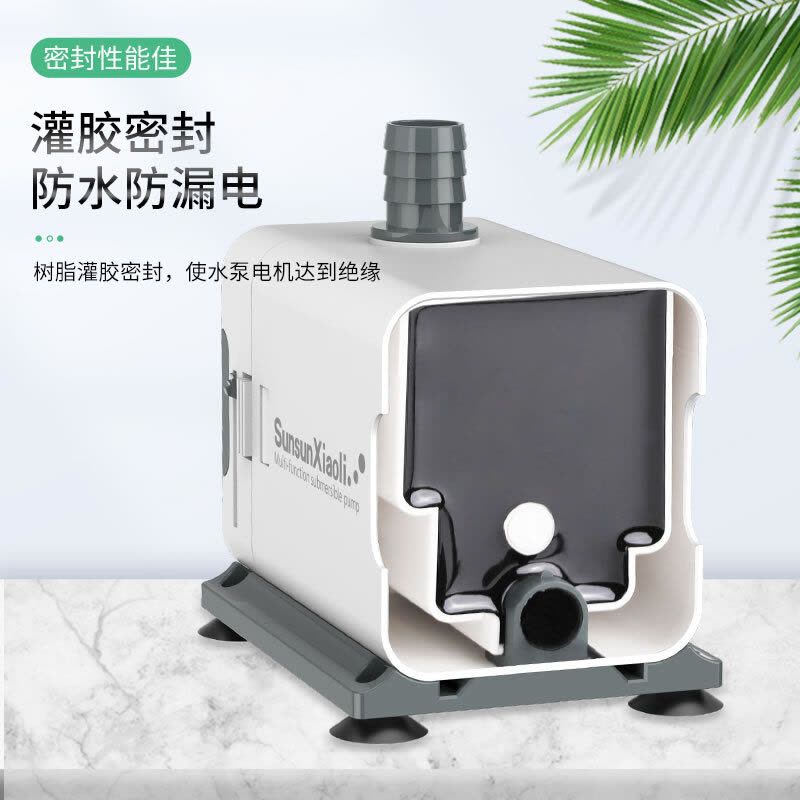 鱼缸小型低音水泵循环过滤泵抽水泵高扬程换水迷你小水泵节能图片