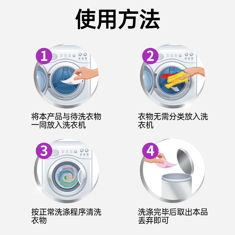 净狮 大吸力吸色片50片高清大图