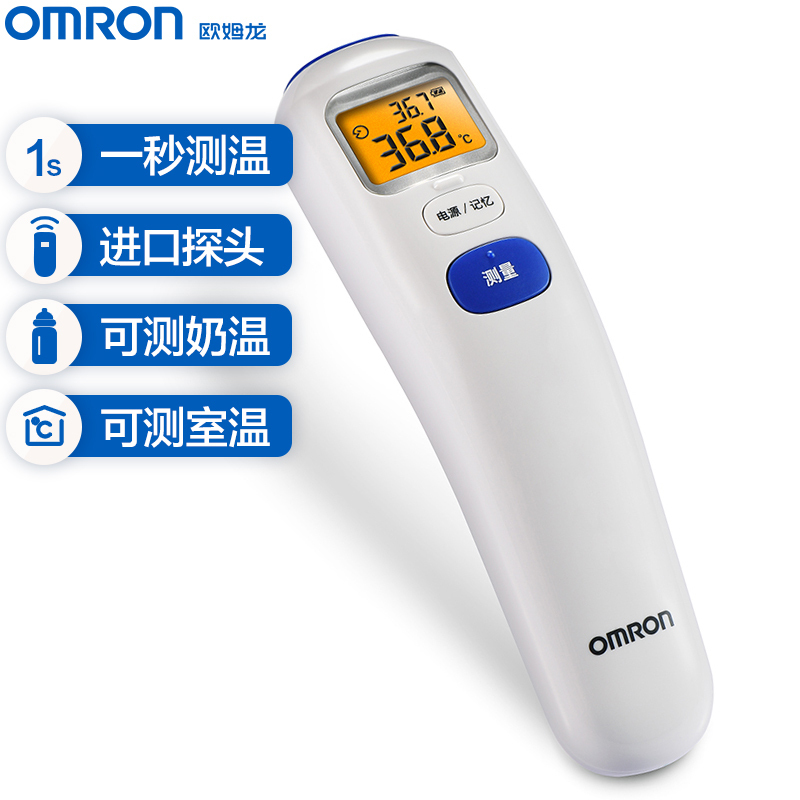 欧姆龙(OMRON)电子体温计 MC-872J 婴儿额温枪 儿童成人老人通用红外线体温枪 1秒快速测量