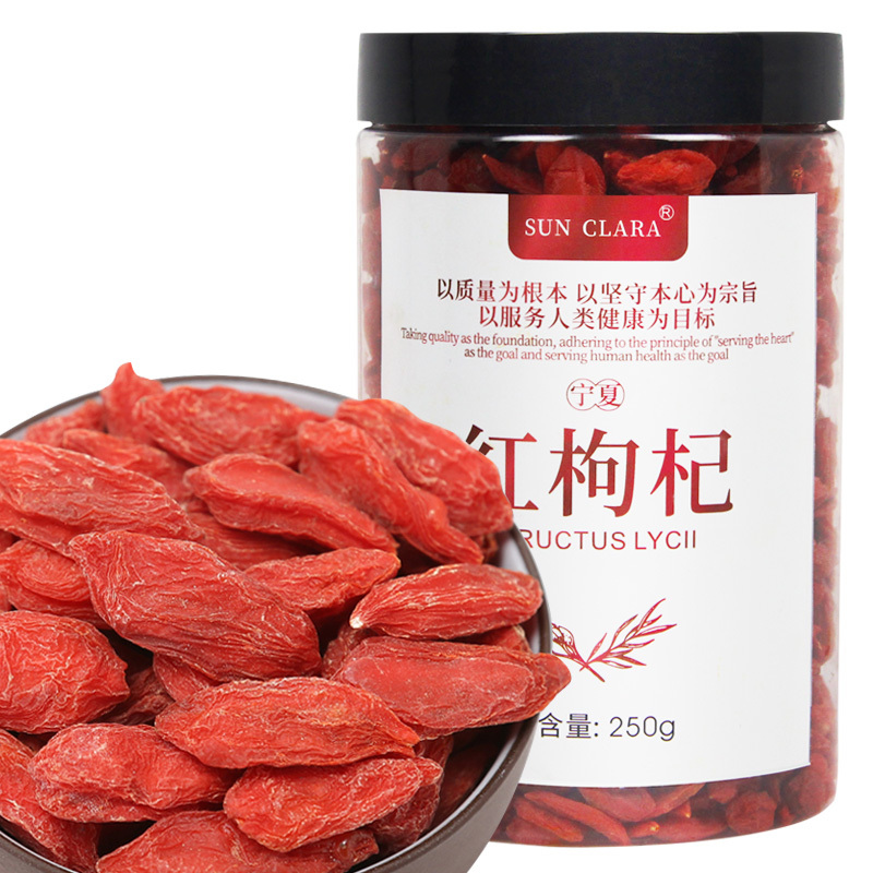 桑克拉(SUN CLARA)枸杞子250g瓶装 中宁枸杞 特级 免洗红枸杞 狗杞子花草养生枸杞茶饮