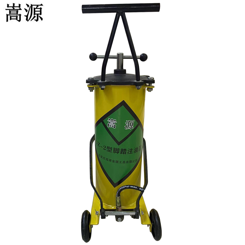 嵩源GZ-2型脚踏注油器 12L 个高清大图