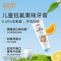 润本 3-12岁儿童奥拉氟牙膏60g（天然橙甜味）