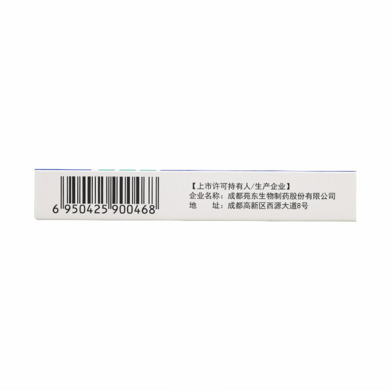 安多昔依托考昔片60mg*5片*1板/盒高清大图
