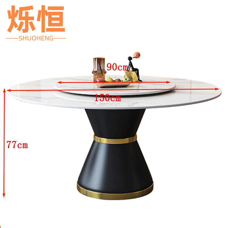 烁恒餐桌 1.2m+4椅套高清大图