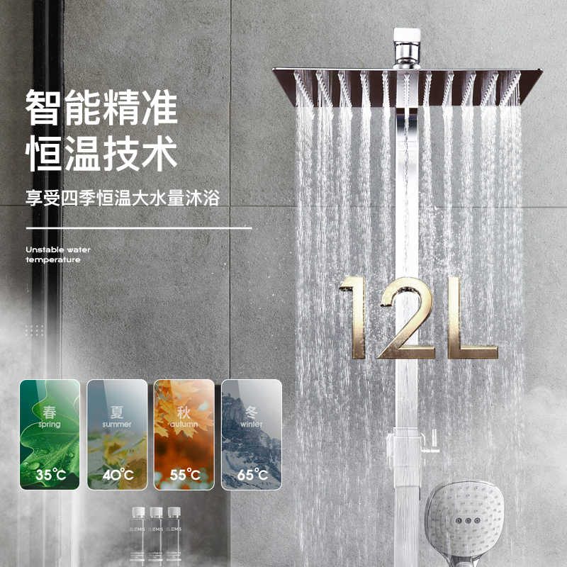 欢呼好太太12升燃气热水器家用 智能恒温强排式节能省气N-275 低水压启动 天然气热水器