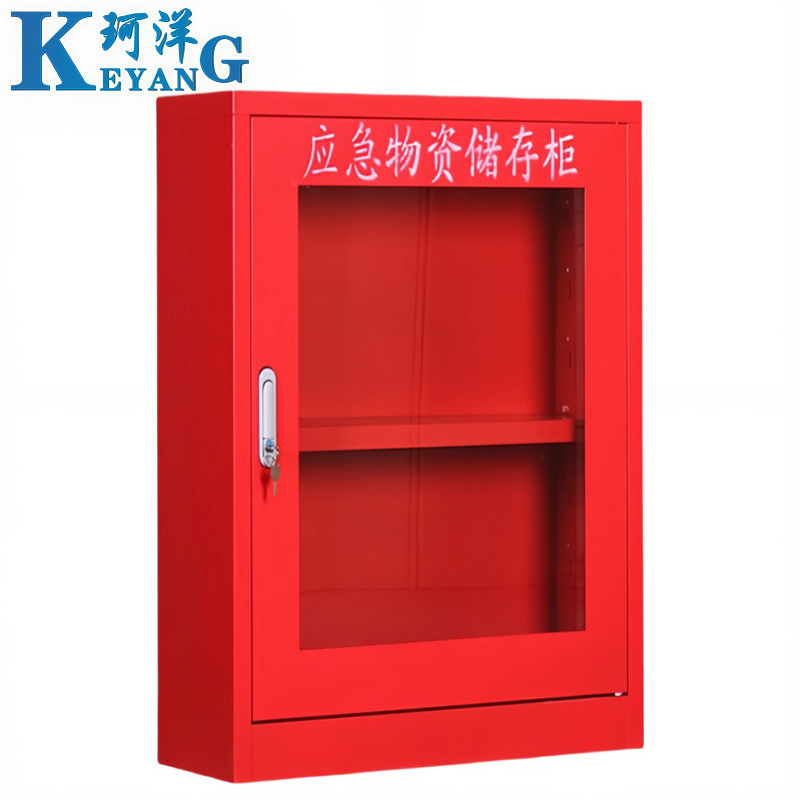 珂洋 应急物资柜 82cm(红色) 台高清大图