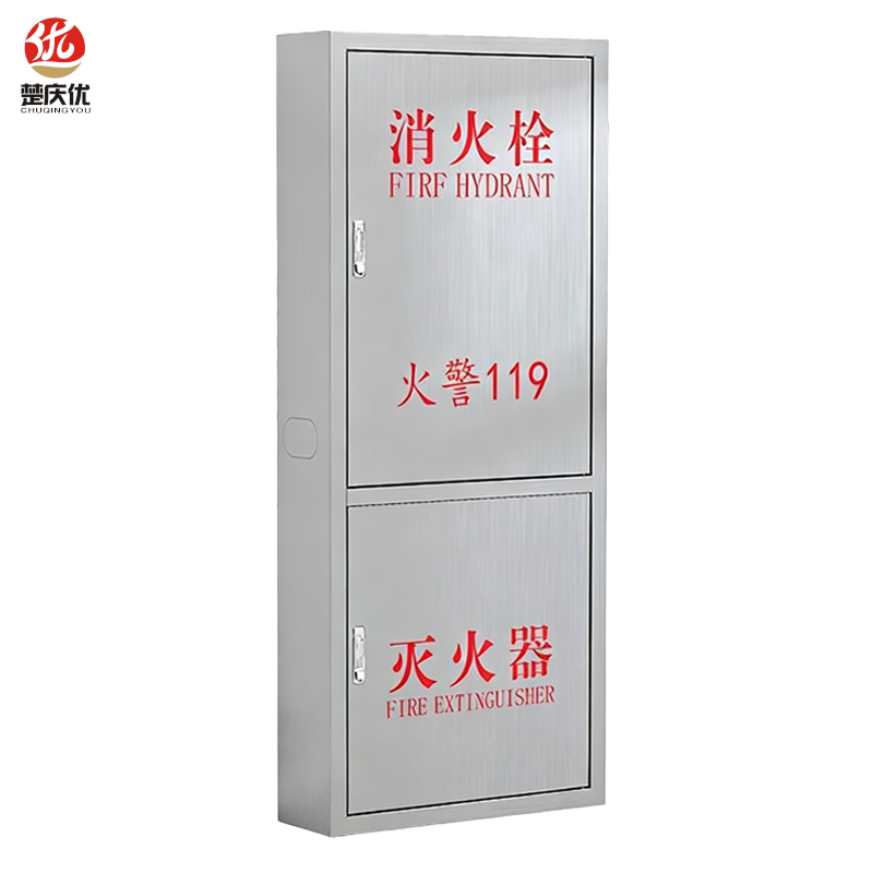 楚庆优 不锈钢消火栓箱 1800*700*240 个高清大图