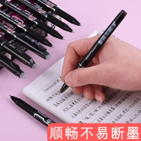 晨光(M&G)可擦笔小学生用3-5年级热可擦笔中性笔笔芯摩易磨魔檫0.5全针管黑色晶蓝色水笔旗舰正