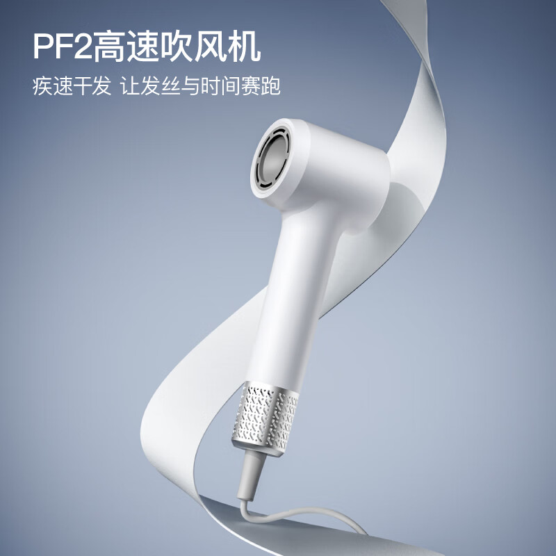 艾优 家用负离子护发速干静音不伤发高速电吹风机 PF2白色高清大图