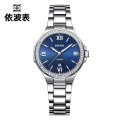 依波表(EBOHR) 时尚蓝色女士机械腕表生日礼物36591328