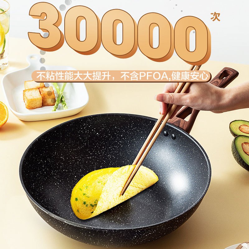 爱仕达(ASD)锅具炒锅CL28A3WT麦饭石色不粘锅少油烟易洁不粘家用燃气电磁炉通用 28cm平底炒菜锅送原装木铲