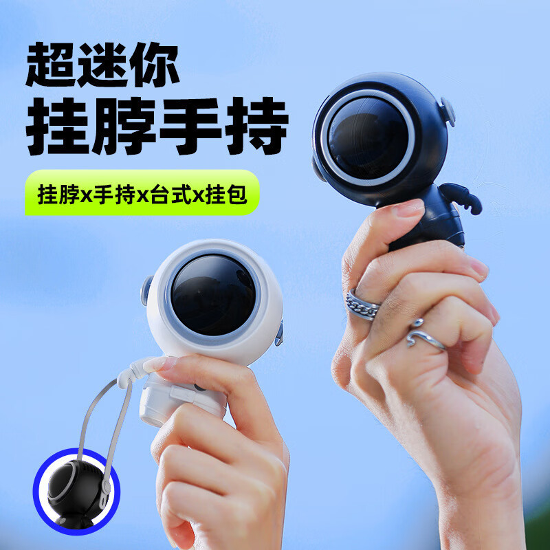 对伴新款太空人挂脖小风扇迷你便携宇航员风扇