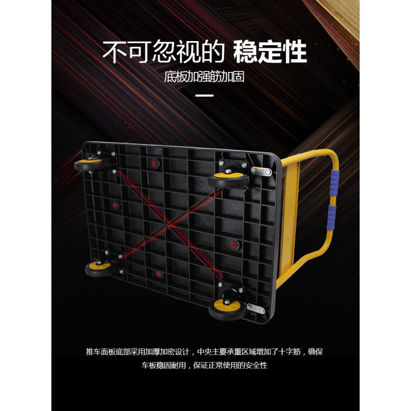 手推车拉货平板车推货车四轮小推车货搬运车折叠拖车家用轻便推车 三维工匠 悍马大轮耐磨款[长90cm*宽60cm]家用拖车
