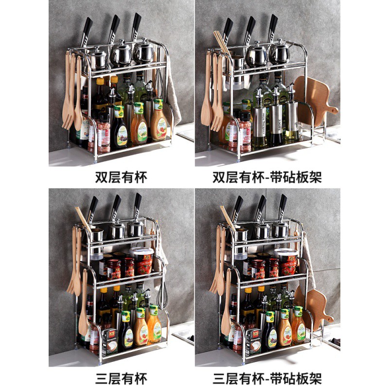 厨房置物架不锈钢收纳调料调味刀架用品家用大全筷子厨具台面收纳层架 三维工匠高清大图