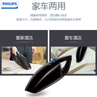 飞利浦(Philips)手持吸尘器FC6152 家用0.5L尘盒/尘桶车载迷你干式吸尘器充电式除尘器