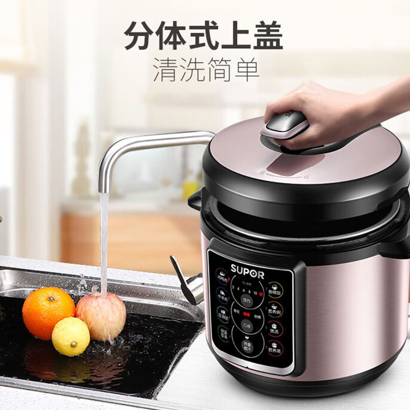 苏泊尔电压力锅5L大容量多功能菜单可预约双胆款SY-40YC15高清大图