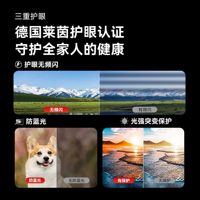 创维电视50D4 50英寸高清大图