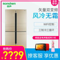 容声(Ronshen)BCD-551WKK1FPGA 551升十字对开门电冰箱双变频风冷无霜纳米保鲜云智能