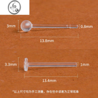 JiMi树脂耳棒耳钉小巧养耳棒养耳洞学生透明骨棒塑料耳棍防堵针