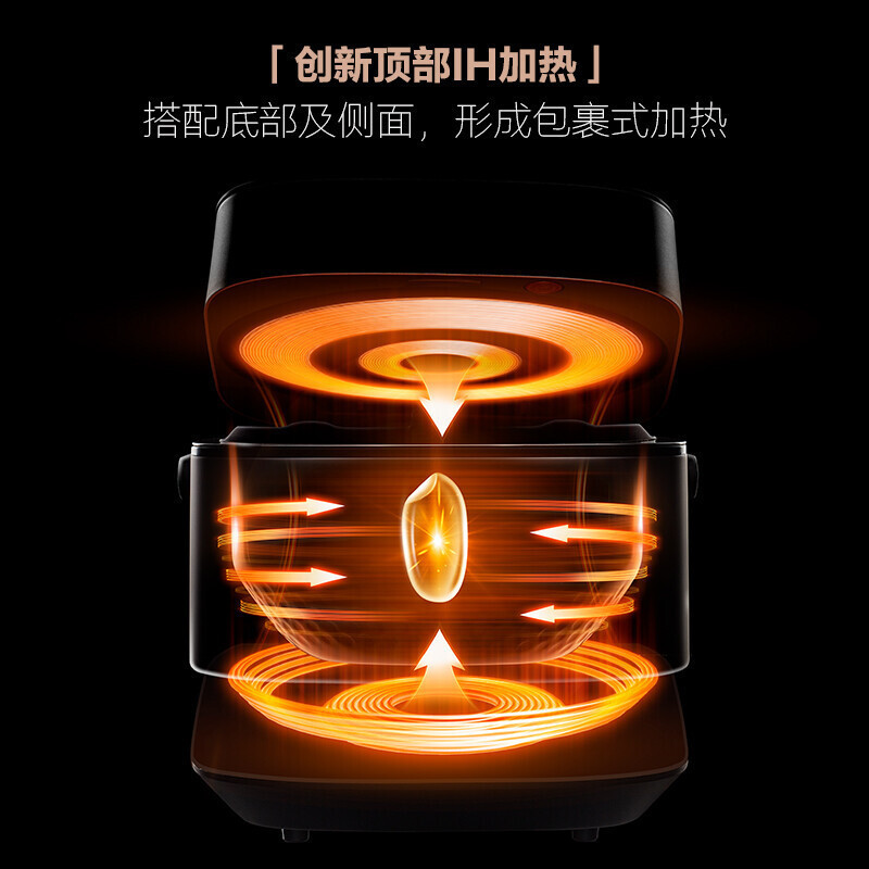 美的(Midea)电饭煲EFB4022H赤炎臻香系列臻香多段IH智能电饭煲家用4L钛金鼎釜九曲焖香WIFI智控蒸米饭锅