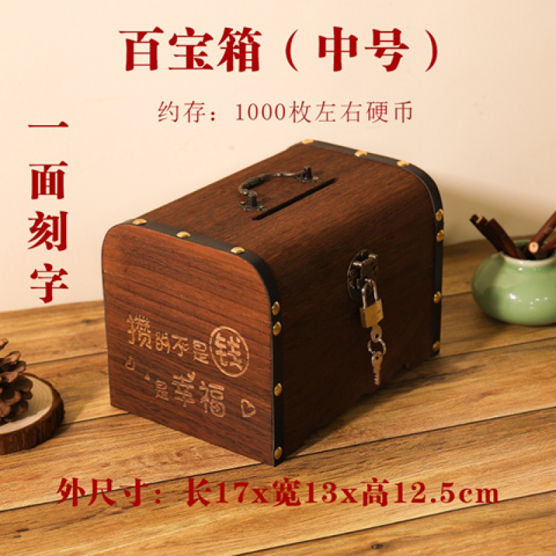 存钱罐网红儿童储蓄罐带锁创意纸硬币存钱箱防摔成人储钱罐不可取 三维工匠 中号一面雕刻送锁高清大图