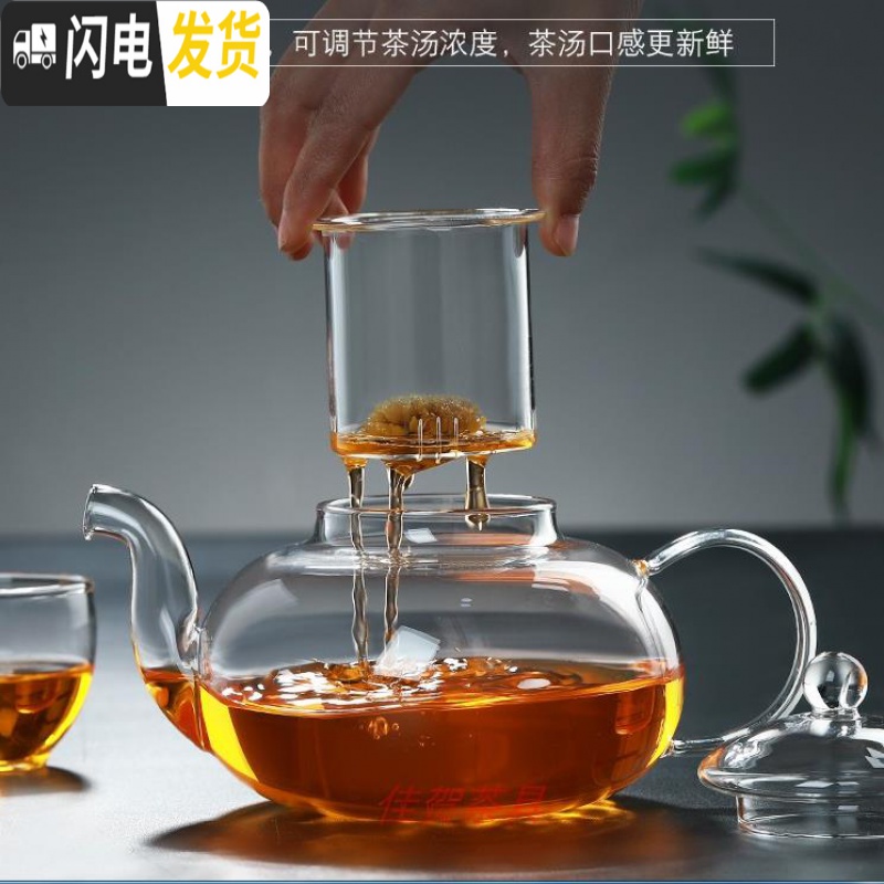 三维工匠加厚玻璃茶壶过滤泡茶壶家用可高温耐热茶水分离泡茶器花茶具套装 600花茶壶+6个直杯+托盘高清大图