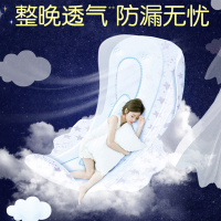 护舒宝(Whisper)超长夜用 甜睡棉柔卫生巾400mm 3片 (4向防漏 透气)