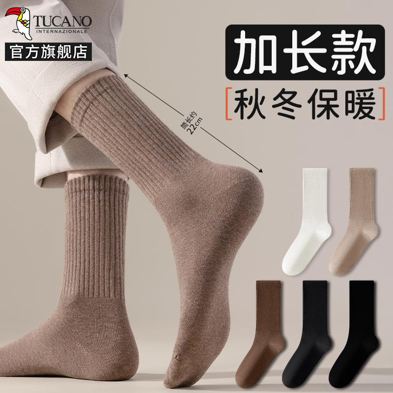 啄木鸟袜子男士中筒袜春秋冬季无骨棉袜防臭加厚男款保暖长筒袜2024冬男高清大图
