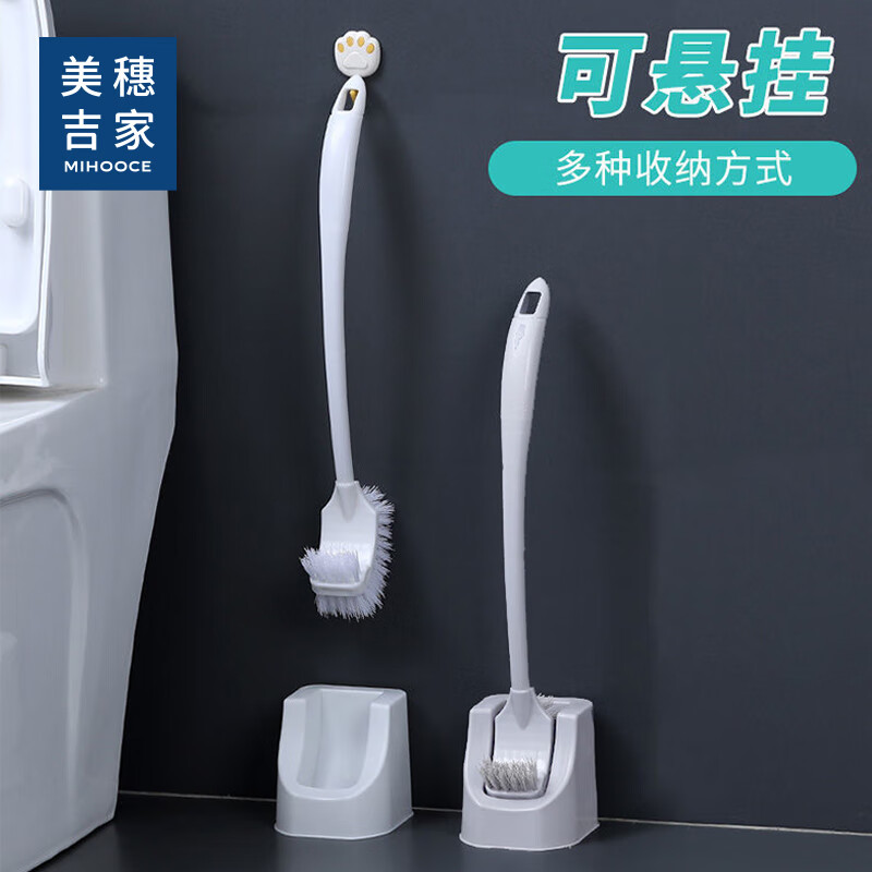 美穗吉家(mihooce)家用带勾双面马桶刷洗厕所硬毛刷子挂墙式清洁卫生间刷 浅黄色