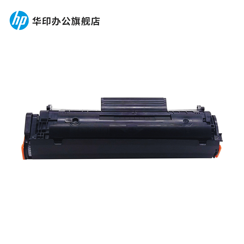 华印优品388A易加粉大容量 388A 88A硒鼓 适用126A 1108 1136 128FW 126NW 1106高清大图
