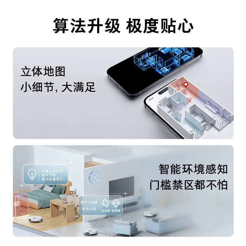 石头-C G系列扫地机器人 自动扫拖一体机 自清洁扫拖机器人 G10S Pure 水箱版 白色