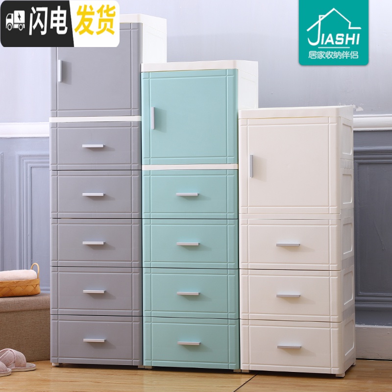 三维工匠25/35CM夹缝收纳柜开抽屉式储物柜塑料卫生间多层厨房整理柜子高清大图