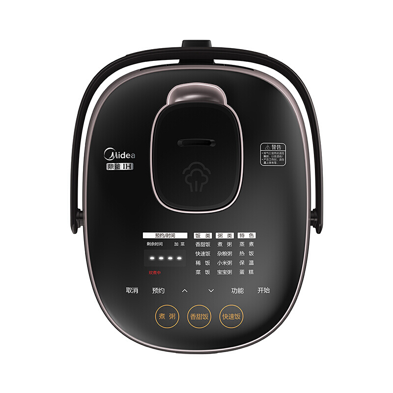 美的（Midea） FZ2001 电饭煲