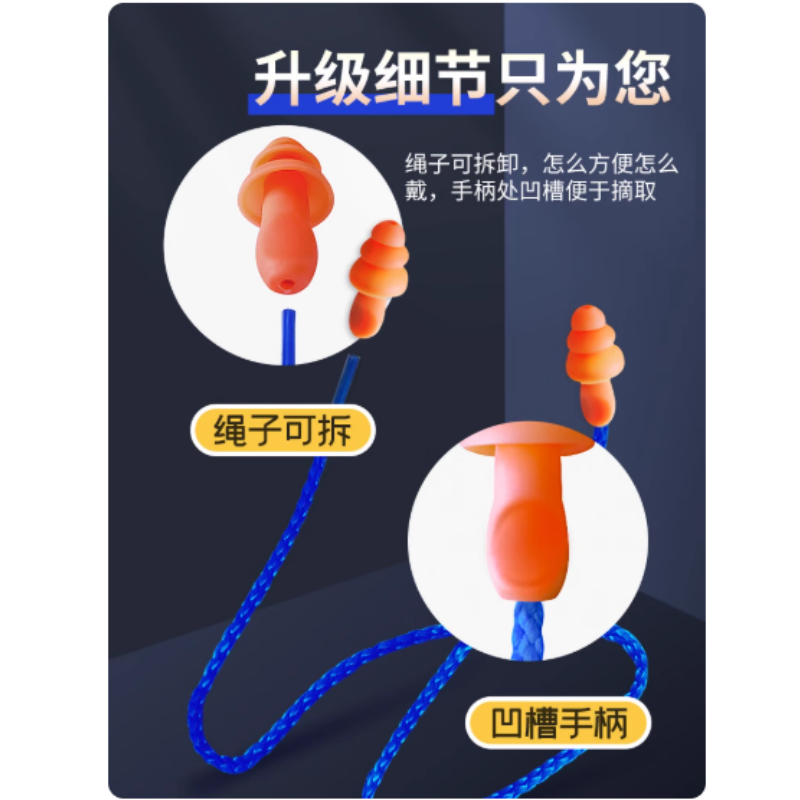成楷科技CKE-2043耳塞 20副装高清大图