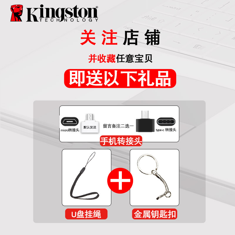 金士顿(KINGSTON)U盘DTKN/128GB高速USB3.2金属便携个性激光定制学习办公 电脑闪存盘车载优盘 银色