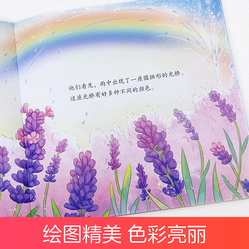 [1册]爱睡懒觉的小熊(冬眠的动物) [正版]自然科学启蒙儿童绘本3-6岁绘本幼儿园绘本阅读太空宇宙书籍萤火虫发光动物冬高清大图