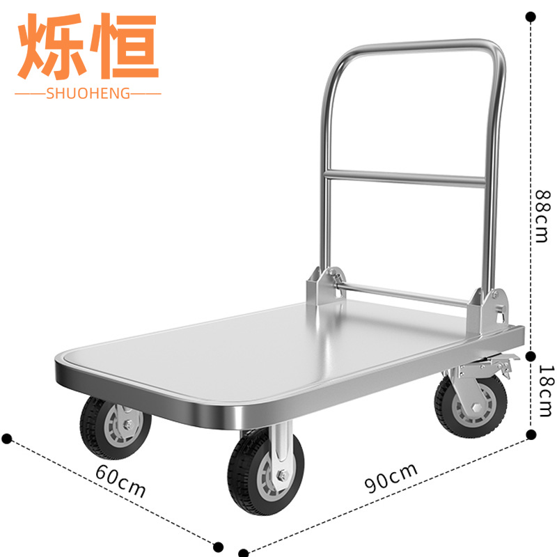 烁恒 平板车手推车台