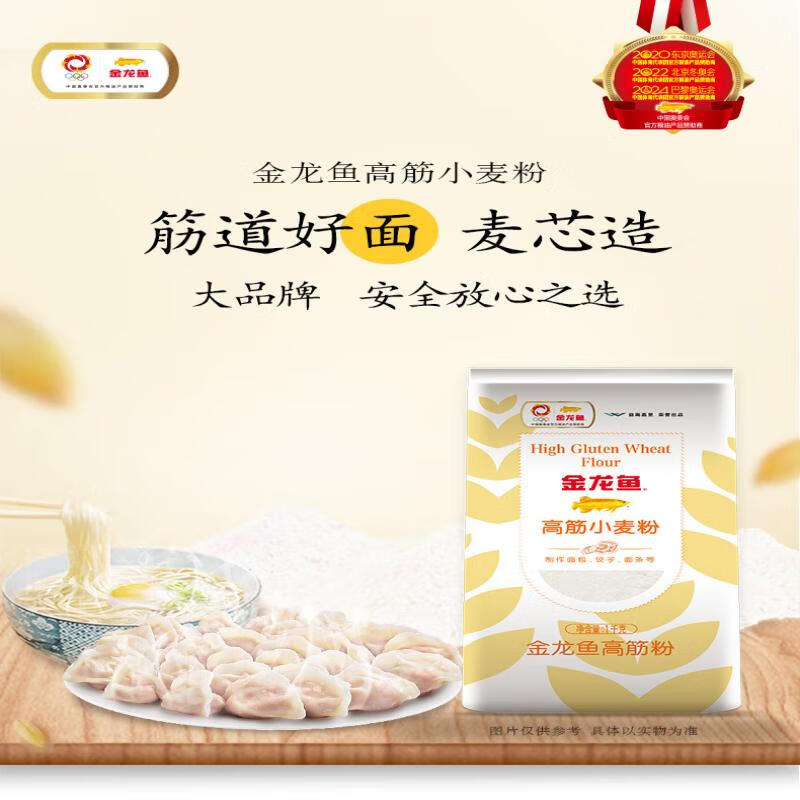 金龙鱼高筋小麦粉1KG高清大图