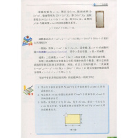 2018苏科版 初三下/九年级下册数学课本 江苏教版/苏科版 九下 9年级下册教科书 义务教育教科书 数学九年级下册